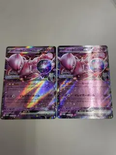 ミュウツーEX ロケット団ミュウツーチャンピオンシップ プロモカード