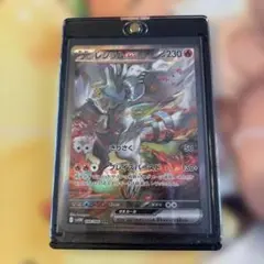 レシラムex SAR‼️センタリング抜群‼️新品未使用‼️パック剥きたて‼️ レシラムex SAR‼️センタリング抜群‼️新品未使用‼️パック剥きたて