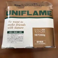 UNIFLAME プレミアムガス 3本入り 250gのサムネイル