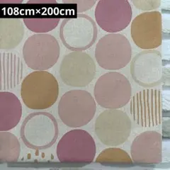 綿麻生地 水玉 108cm×200cm