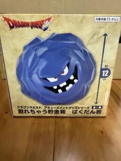 ドラゴンクエスト ばくだん岩 貯金箱 約12cm