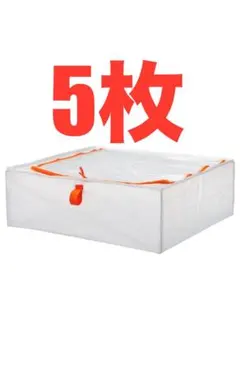 PRKLA ペルクラ収納ケース×2★価格相談カテゴリー変更放置しますのサムネイル