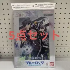 2026年最新】ユニオンアリーナ ブルーロック 凪の人気アイテム - メルカリ