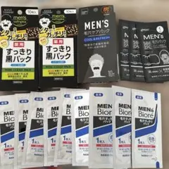 メンズ毛穴パック すっきり黒パック 10枚入り　3箱＋12枚
