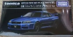 2026年最新】トミカプレミアム 日産 スカイライン gt－r v－specii nur