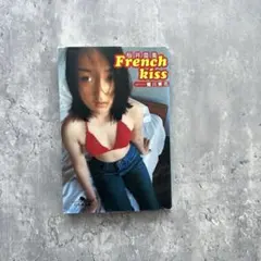 French kiss