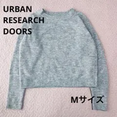 URBAN RESEARCH DOORS ニット　ショート丈　水色　春コーデ