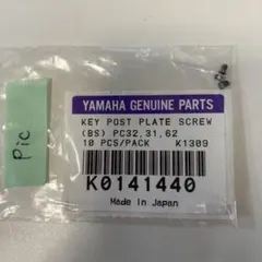 Item thumbnail for item 04dc2d15-2953-4062-ad77-77159bad9f32