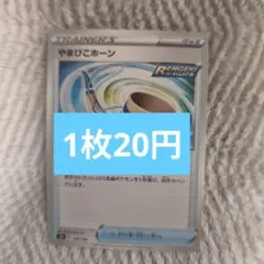 Item thumbnail for item a8d2dee6-9ec1-4cb5-997e-f07903822af2