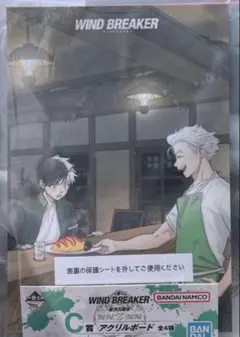 一番くじ ウィンドブレーカー C賞 アクリルボ ード 桜遥 梅宮一