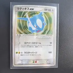 ポケモンカード ラティオスex ギフトボックス 011/018