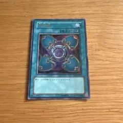 遊戯王 最強の盾 装備魔法カード84877802 - メルカリ