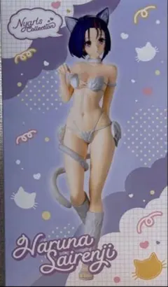 To LOVEる ダークネス にゃーるずこれくしょん 西園寺春菜 フィギュアのサムネイル