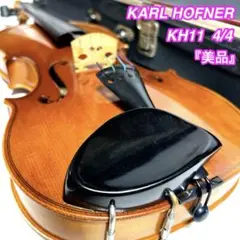 2026年最新】KARL HOFNER カールヘフナーの人気アイテム - メルカリ