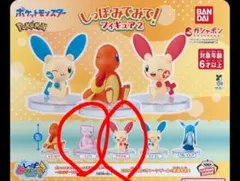 ポケモン しっぽみてみて フィギュア2 ミュウ・プラスル