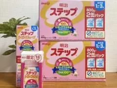 明治 ステップ 800g 4缶 ※おまけ付
