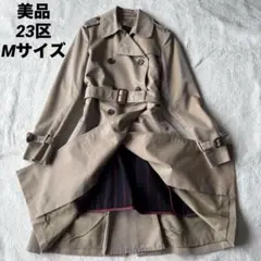 美品 23区 トレンチコート ウールライナー付 ステンカラー M ベージュのサムネイル