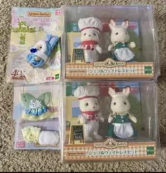シルバニアファミリー 赤ちゃんカラフルウサギコスチューム みるくウサギ セット