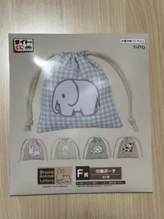 タイトー1番くじ ミッフィー　F賞 巾着ポーチ ①