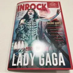 2026年最新】インロック 雑誌の人気アイテム - メルカリ