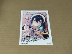 ダンベル何キロ持てる comic zin 特典 イラストカード ③ - メルカリ
