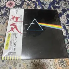 ピンク・フロイド　狂気　コレクターズ·ボックス　完全初回限定盤 ピンク・フロイド 狂気 コレクターズ·ボックス 完全初回限定盤 - メルカリ
