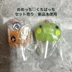 たまごっちカラフルキャンディチャーム♪*.