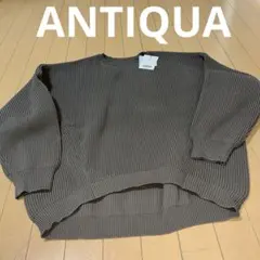 新品未使用ANTIQUAブラウンニットフリーサイズアンティカのサムネイル