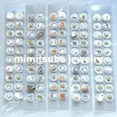 322.耳つぼジュエリー　１００粒