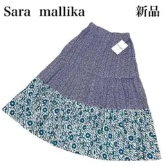 新品 サラマリカ フラワープリントスカート ロングスカート プリーツ 紫