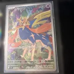 ポケモンカード　ザシアン AR ザシアンR MEGA 拡張パック インフェルノXのサムネイル