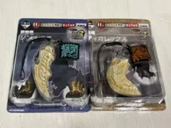 一番くじ モンスターハンター　モンハン　大判根付 ジンオウガ　ティガレックス