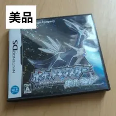 DS ポケットモンスター ダイヤモンド 美品