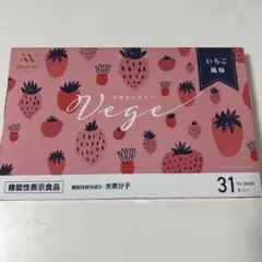 2026年最新】富士薬品 アイブレンドゼリー ルテイン&ブルーベリーの