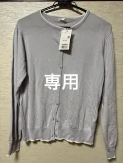 ハニーズ　カーディガン