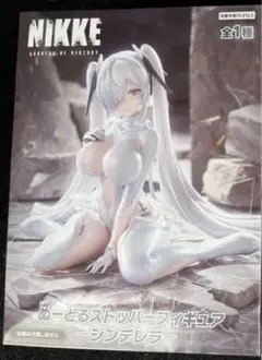 NIKKE ぬーどるストッパーフィギュア　シンデレラ