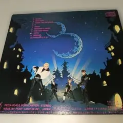 45.72 BY-SEXUAL Young Spirits PCCA-00455