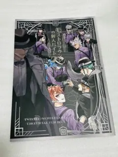 【全年齢】ツイステ 同人誌 おまけ付き エース チェキ