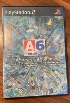 PS2 A列車で行こう6