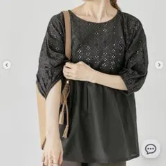 シフリー刺繍切替ブラウス　Lugnoncure