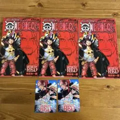 ONE PIECE RED 40億巻 3巻セット 特典カード付き