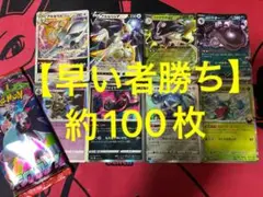 2025年最新】ポケカ 引退デッキの人気アイテム - メルカリ