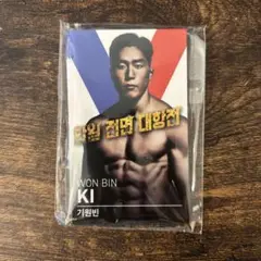 RIZIN in KOREA ファンクラブ限定　選手カード