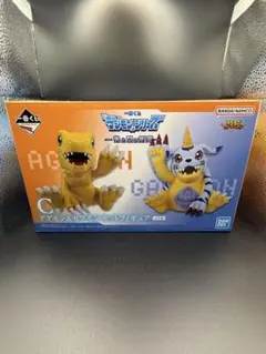 デジモン　一番くじ　C賞　アグモン・ガブモン フィギュア2体セットのサムネイル