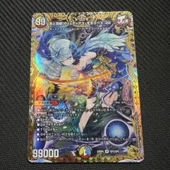 頂上混成 ガリュディアス・モモミーズ '22 金トレジャー(SP3/SP5