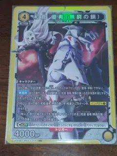2026年最新】和倉優希srの人気アイテム - メルカリ