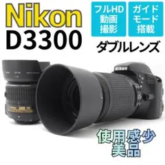 2026年最新】ニコンd3300望遠レンズの人気アイテム - メルカリ