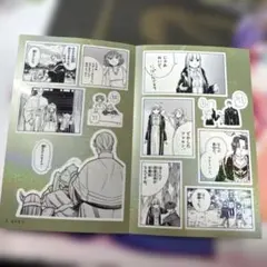 葬送のフリーレンシールくじ 3なでなで