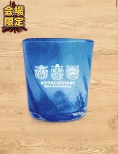 ケツメイシKTM25th TOUR琉球グラス - メルカリ