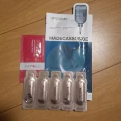 MEDIHEAL（メディヒール）マスク美容液セットのサムネイル